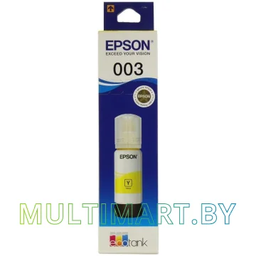 Чернила Epson C13T00V498